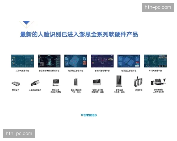 视觉识别技术在当前生产链条深度集成 自动加速精彩瞬时素材剪辑效能