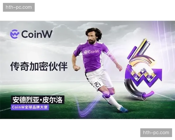 加密货币平台撤回欧冠赞助,欧足联寻求新金融科技合作伙伴 加密货币平台撤回欧冠赞助,欧足联寻求新金融科技合作伙伴