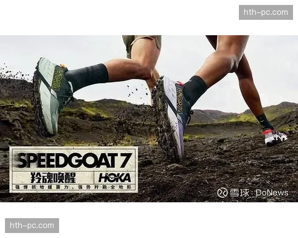 耐克、阿迪达斯财报显示：以On昂跑、HOKA为代表的新兴品牌正快速蚕食专业跑鞋市场